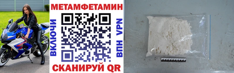 Амфетамин VHQ  Новочебоксарск 