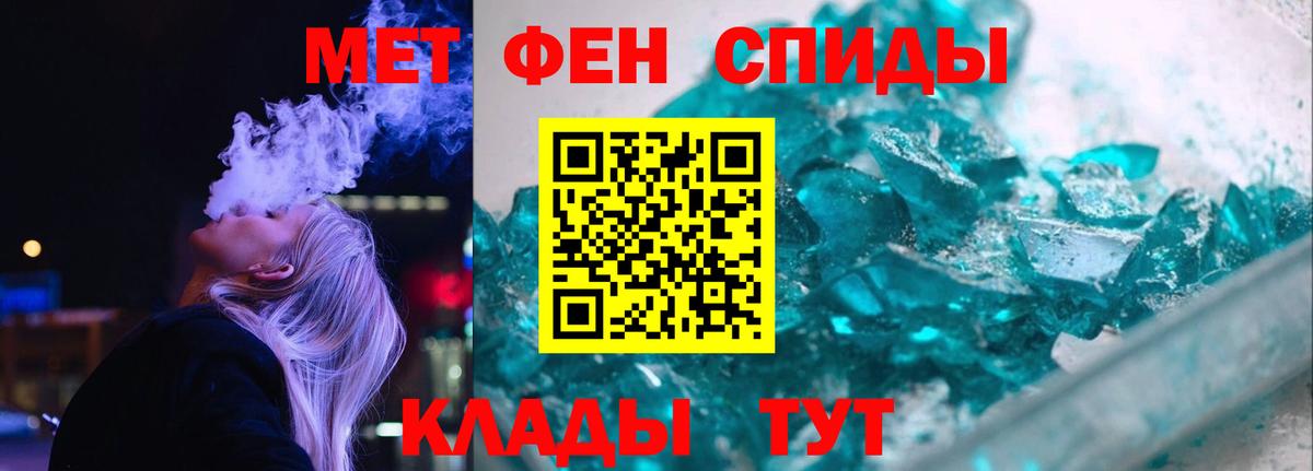 АМФЕТАМИН VHQ Новочебоксарск