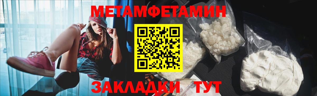 Новочебоксарск  АМФЕТАМИН  Вход с VPN  АМФ 98% 