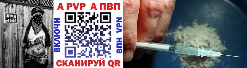 цена   Новочебоксарск  А ПВП крисы CK 