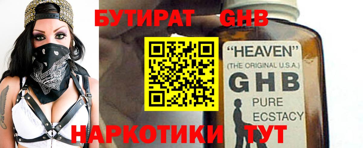 ГАШИШ Новочебоксарск