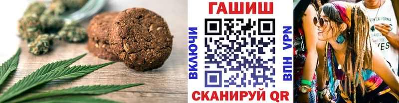 Cannafood марихуана  дарнет шоп  Новочебоксарск 