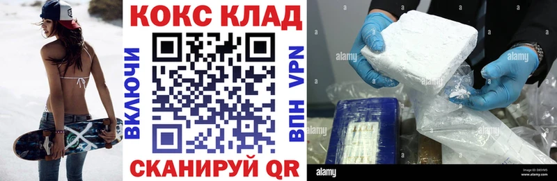 где можно купить наркотик  Новочебоксарск  COCAIN Эквадор 