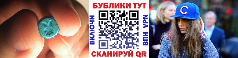 kraken сайт Новочебоксарск Ecstasy 250 мг как найти