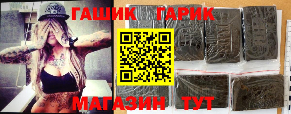 ГАШИШ  Вход с VPN  Новочебоксарск  ГАШ Cannabis  ГАШИШ VHQ 