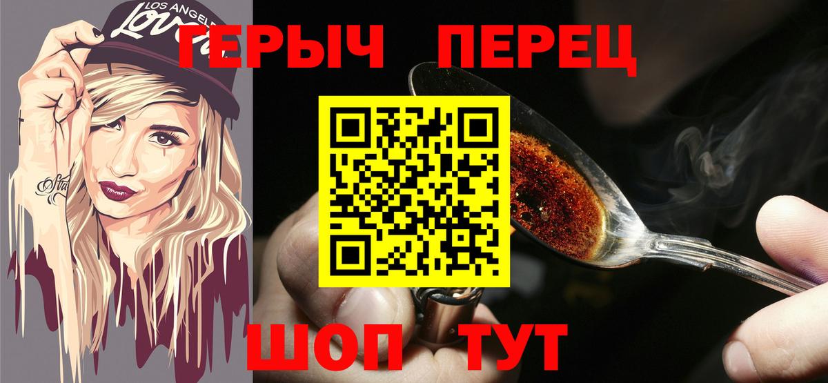 ГЕРОИН Афган  Героин  Новочебоксарск  Вход с VPN 