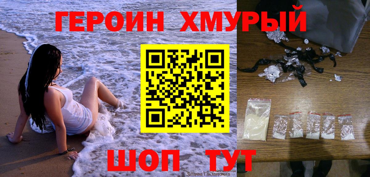 Бошки Шишки  Новочебоксарск  МЕТАМФЕТАМИН  МЕФ   ГАШ  NBOMe  Вход с VPN  ГАШИШ 