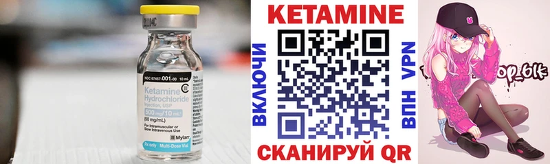 КЕТАМИН VHQ  сколько стоит  Новочебоксарск 