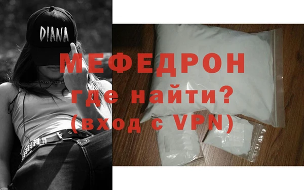 Альфа ПВП Абаза
