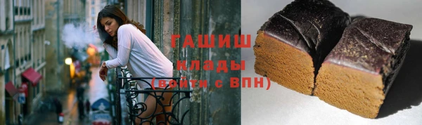 прущие грибы Абинск