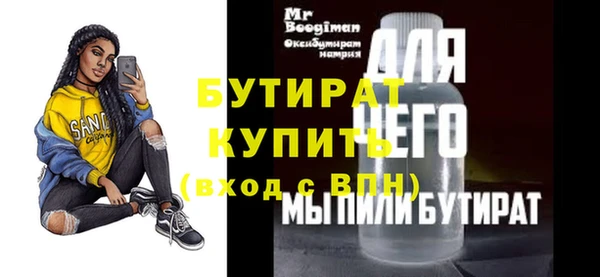 круглые Абдулино