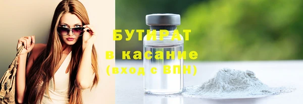 прущие грибы Абинск