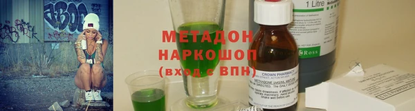 круглые Абдулино