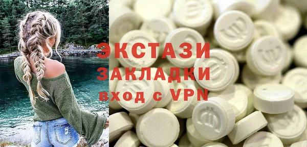 Альфа ПВП Абаза