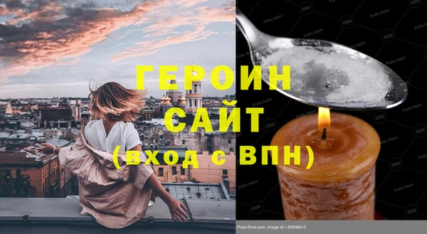 Альфа ПВП Абаза