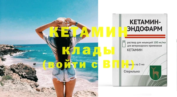 Альфа ПВП Абаза
