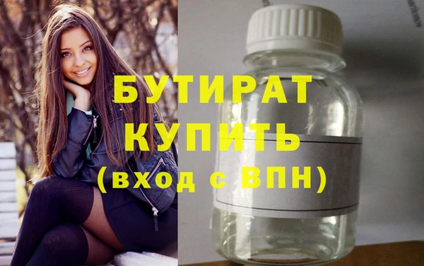 прущие грибы Абинск