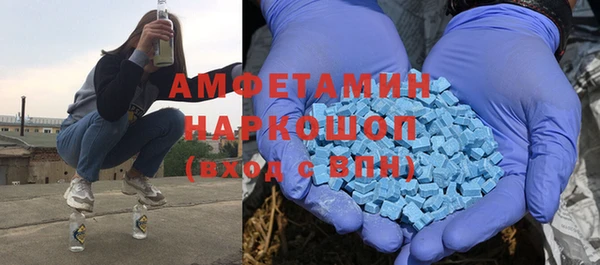 прущие грибы Абинск