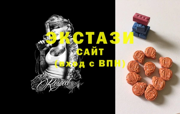 круглые Абдулино