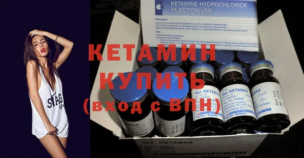 Альфа ПВП Абаза