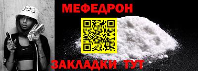 первитин Северобайкальск