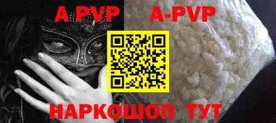 apvp Гай