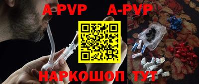 apvp Гай