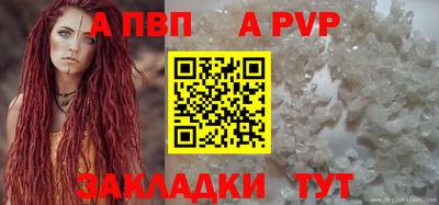бутик Гагарин