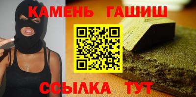 2c-b Севастополь
