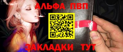 apvp Гай