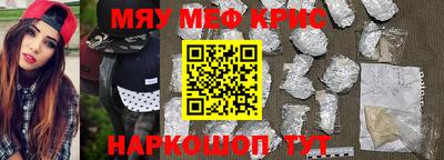 PSILOCYBIN Гатчина