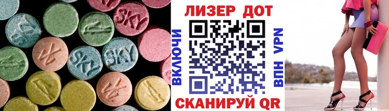 ЛСД экстази кислота Новочебоксарск