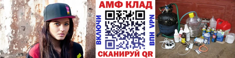 Первитин мет  купить  сайты  blacksprut как войти  darknet как зайти  Новочебоксарск 