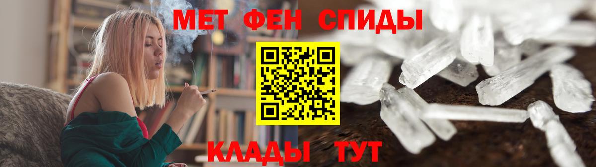 Новочебоксарск  Первитин винт  Первитин винт  Вход с VPN 