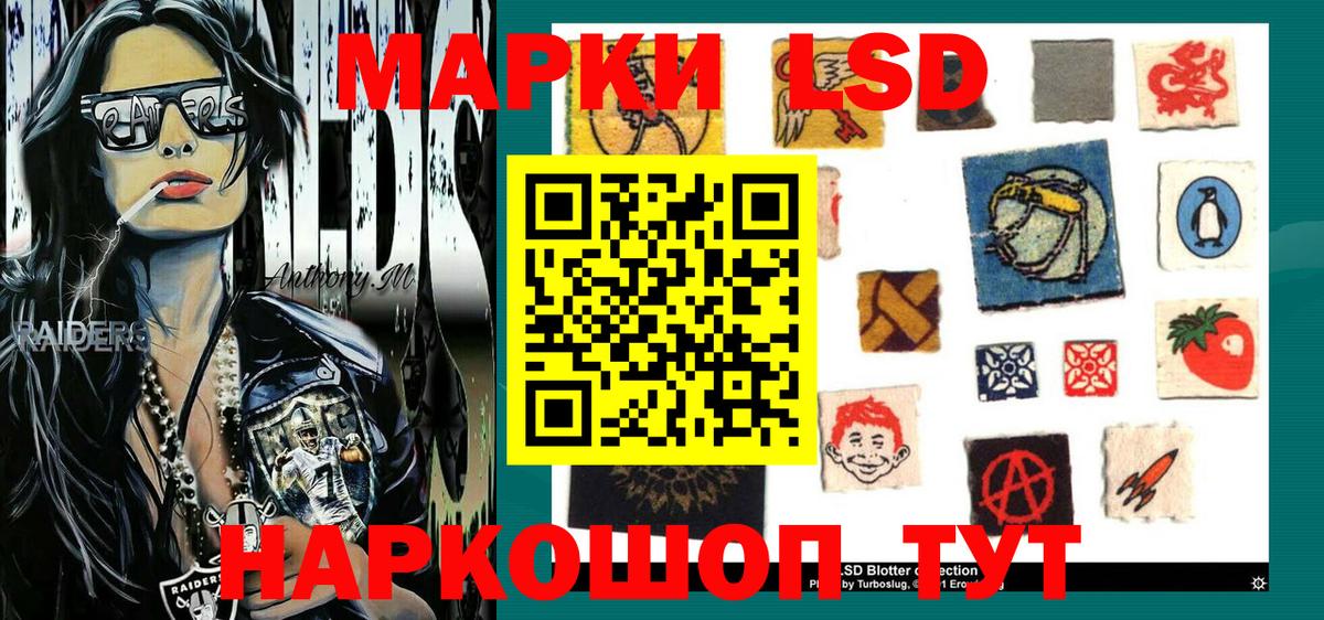 Новочебоксарск  Марки N-bome  Марки N-bome 1,5мг  Вход с VPN  Марки N-bome 1,5мг 