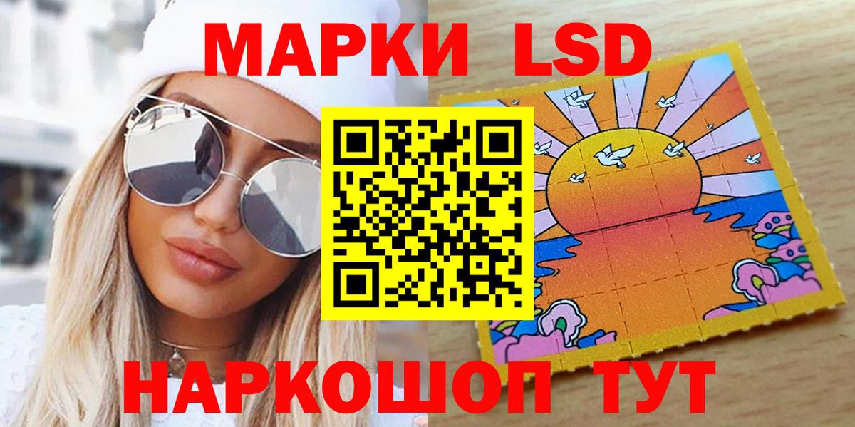 Марки 25I-NBOMe 1500мкг Новочебоксарск