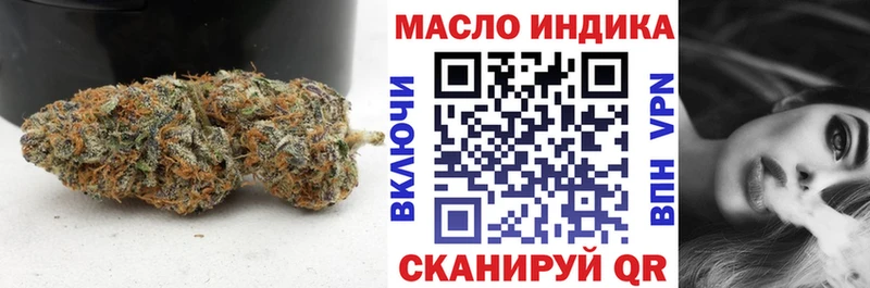 Дистиллят ТГК вейп с тгк ОМГ ОМГ ссылки Новочебоксарск