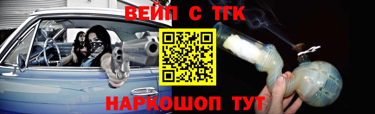 Дистиллят ТГК гашишное масло Новочебоксарск