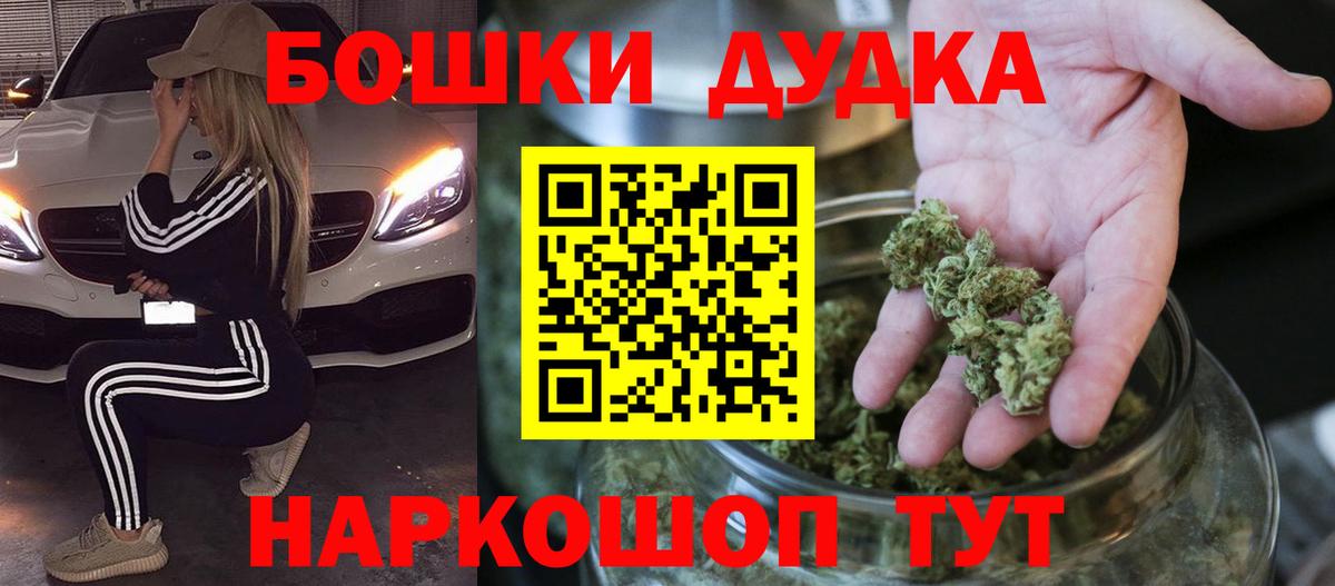 Бошки марихуана VHQ Новочебоксарск